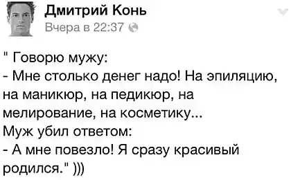Прекраснорожденный