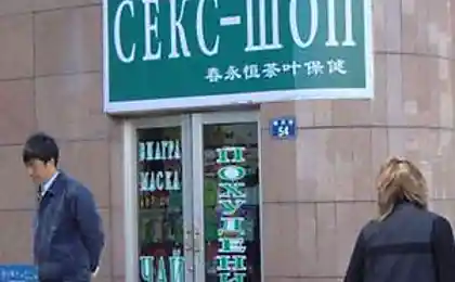 Таблички китайцев на русском