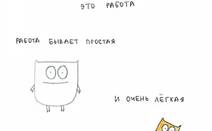 Книга про роботу та особисте життя