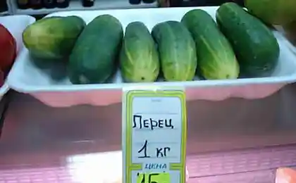 Забавно продавца глюкануло