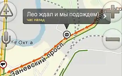 В пробке, вспоминая ДиКаприо