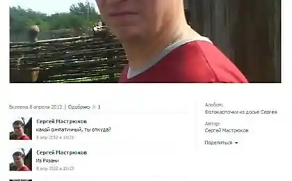 Спліт особистості?