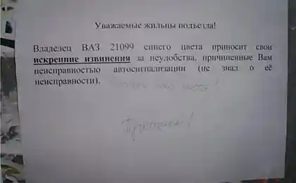 Объявление с комментариями