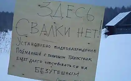 Нарушитель будет... безутешным
