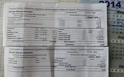 Подаруйте їй Володимиру.
