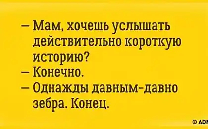 14 дітей, які розповідають правду. Як це не так.