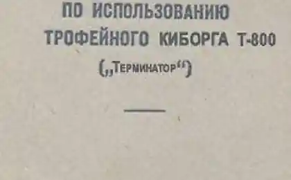 Творчесские обложки книг которые вполне могли бы быть в паралельной вселенной