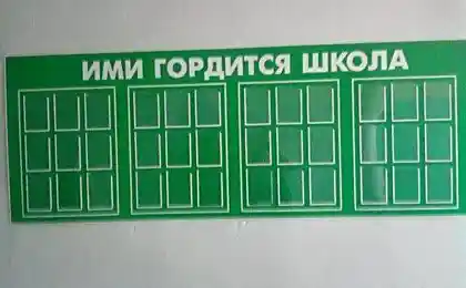 Есть чем гордится?