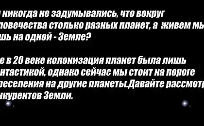Человек покоряет Марс (7 картинок)