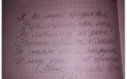 Мастер написания контрольных ...))))