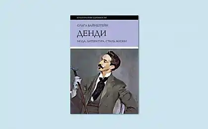 The award "Educator" — the main Russian-language non-fiction books of the year