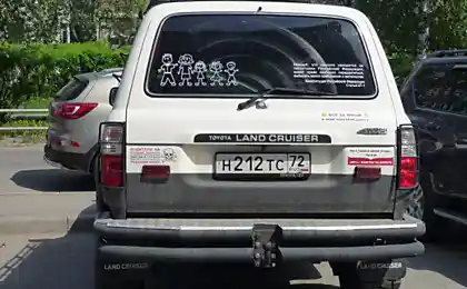 У Тюмень є джип з смішними палицями.