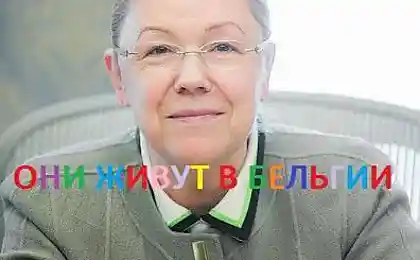 Точно.