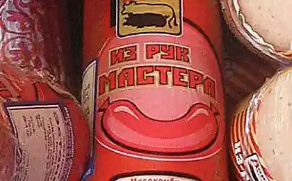 Вкусно?