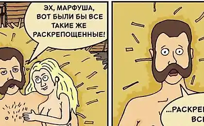 Александр II. История отмены крепостного права