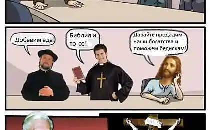 Вот как все было...