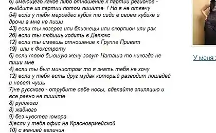 Любимый, где ты?