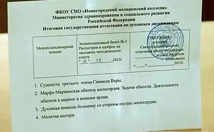 Молитва зберегти нас?