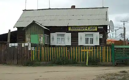 Интернет-кафе.