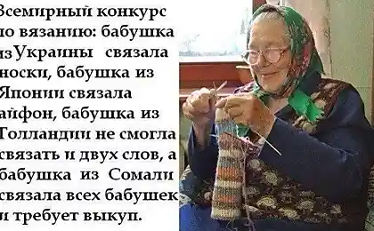 Какое многозначное слово "вязать"