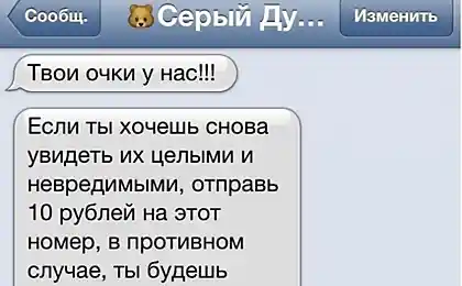 Розважальна драма!!!