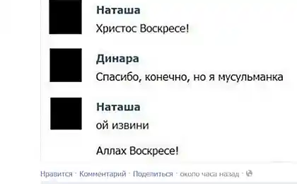 Перли Фб