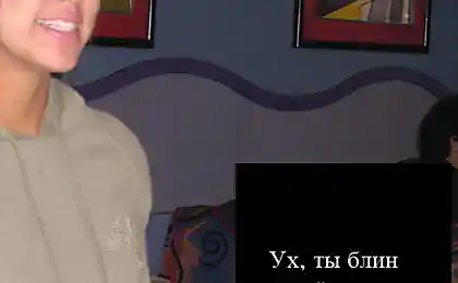 Ух, ты блин. Без комментариев.