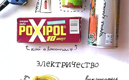 Мініатюрна вулична лампа