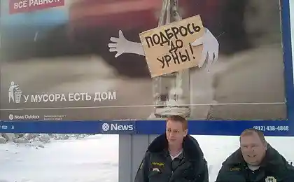 У мусора есть дом