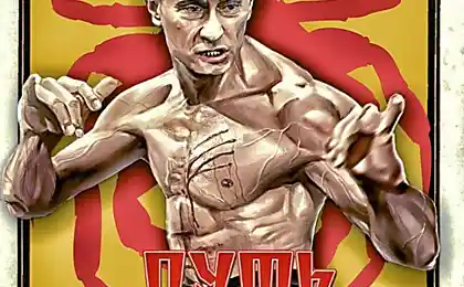 Путь краба