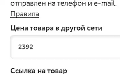 Про те, як ми любимо Mvideo - Так само, як Лохов!