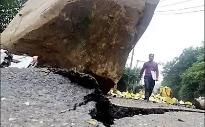 Он таки упал