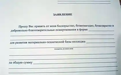 Бюджетники - вы готовы безвоздмездно?