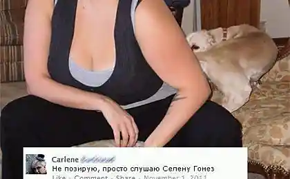 Гламурная барышня