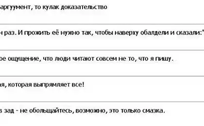 Весёлые подписи
