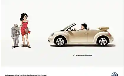 Немного правды жизни от Volkswagen