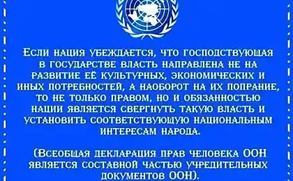 Подумайте себе.