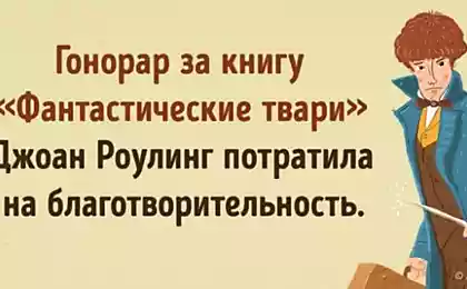 11 причин полюбить Джоан Роулинг еще больше