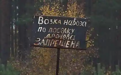 Навоз дрочить мешает?!