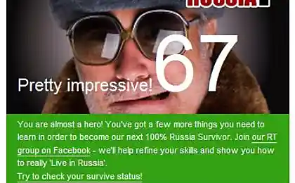 Как иностранцу выжить в России?