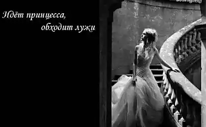 О нелегкой судьбе принцесс (16 фото)