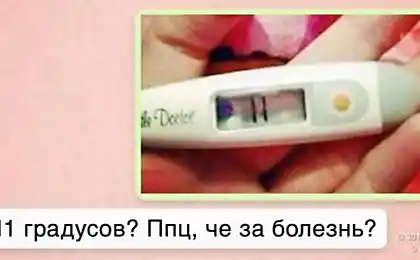 12 divertidos SMS, los que comprenderán únicamente embarazadas