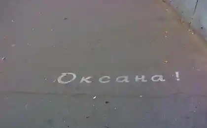 Чат на асфальте с неожиданным концом