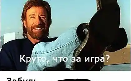 Пила обознался