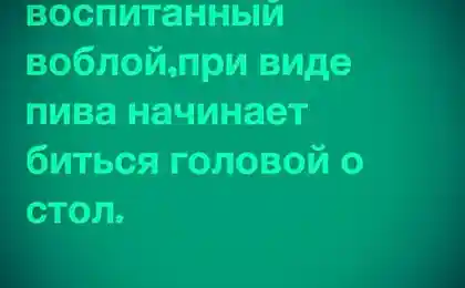 Издержки воспитания