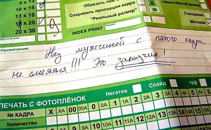 Будьте терпимы