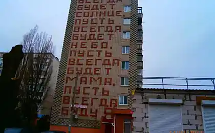У нашому місті цей будинок називається "Будинок без Даду".