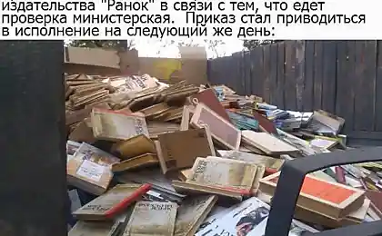 Указ "Звичай"