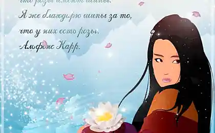 Открытки от "Яндекса"
