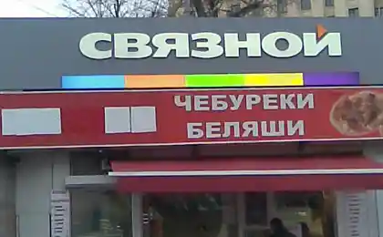 В "Связном" тоже кризис